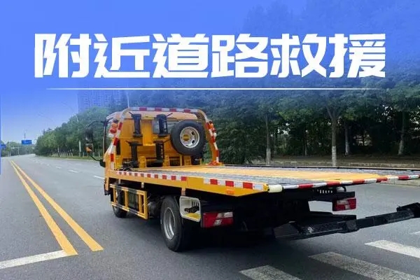 1740098483655779.jpg 救援3.jpg